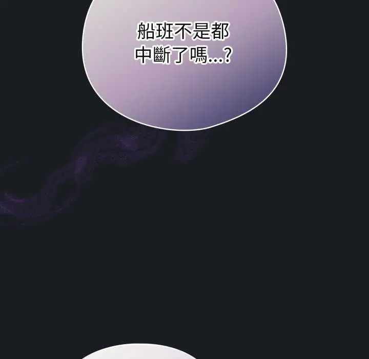 第72话-配角的生存任务-LObeam（第5张）