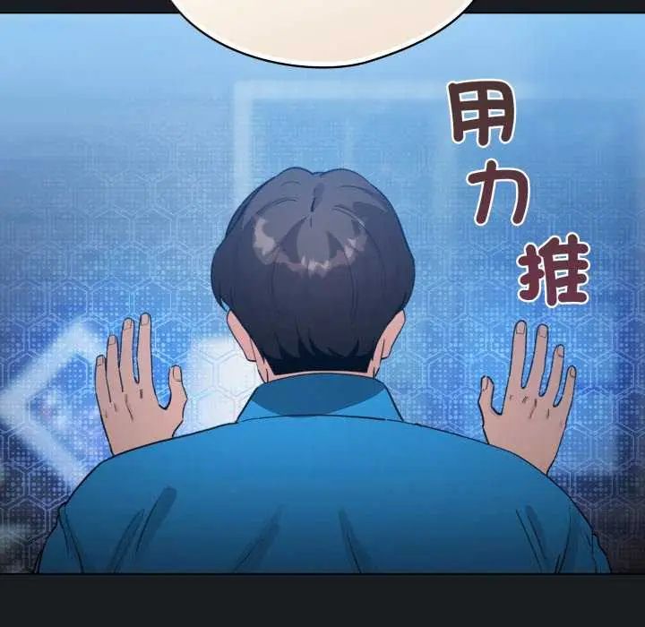 第72话-配角的生存任务-LObeam（第21张）