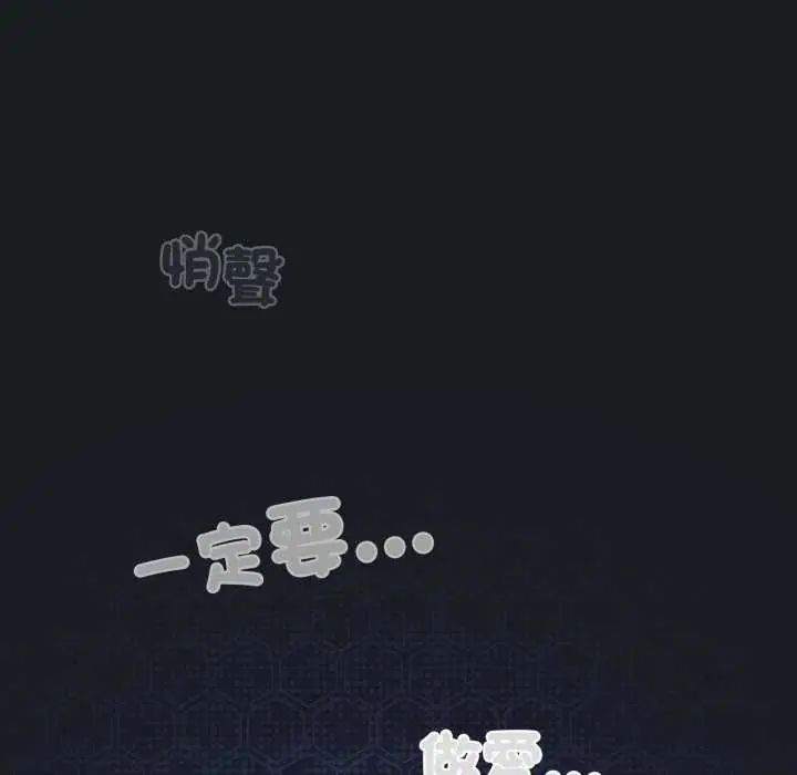 第72话-配角的生存任务-LObeam（第22张）