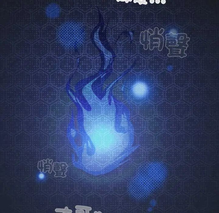 第72话-配角的生存任务-LObeam（第23张）