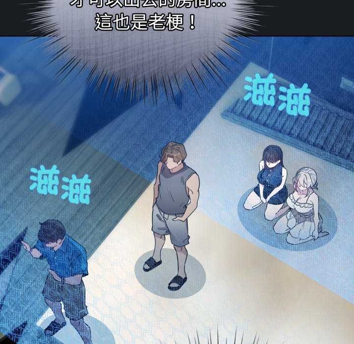 第72话-配角的生存任务-LObeam（第27张）