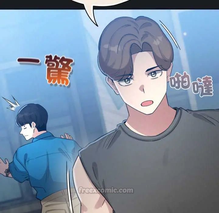 第72话-配角的生存任务-LObeam（第30张）