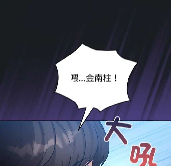 第72话-配角的生存任务-LObeam（第32张）