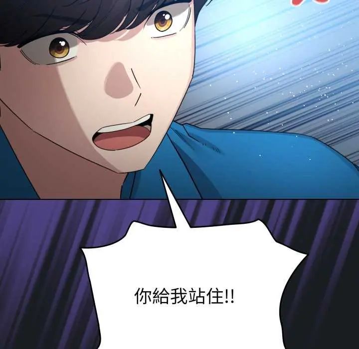 第72话-配角的生存任务-LObeam（第33张）