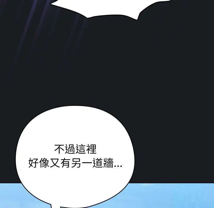 第72话-配角的生存任务-LObeam（第34张）