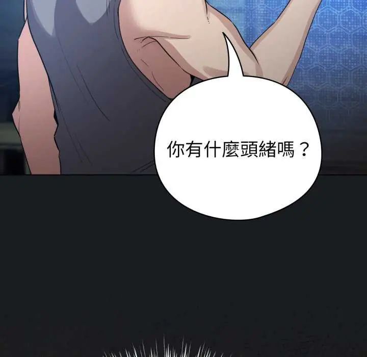 第72话-配角的生存任务-LObeam（第41张）