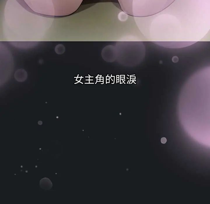 第72话-配角的生存任务-LObeam（第48张）