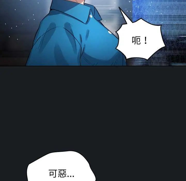 第72话-配角的生存任务-LObeam（第54张）