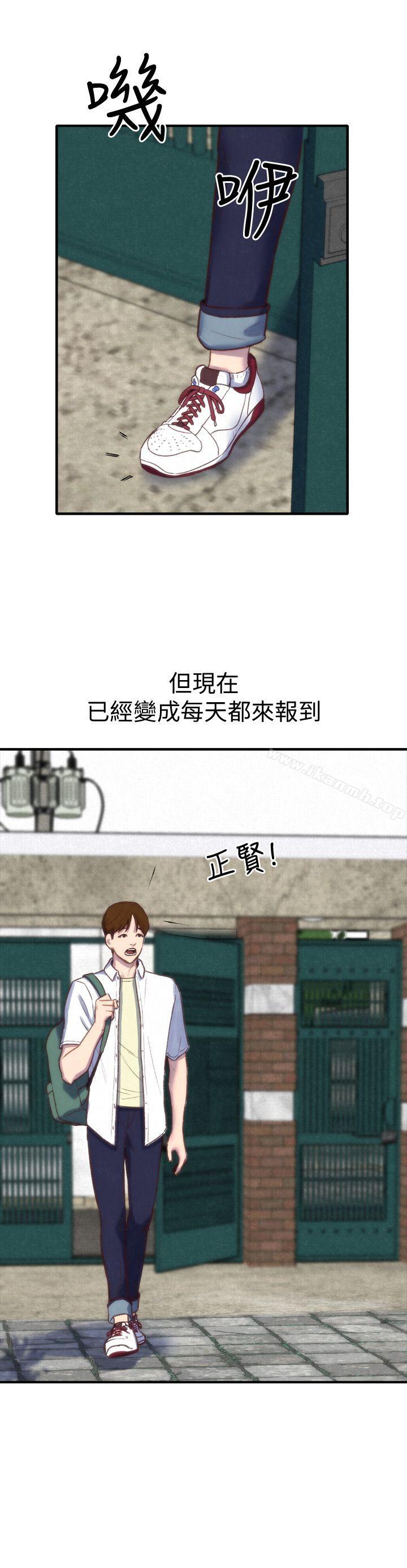 第1话-比夏天更火热的青春-朋友的姐姐-Sean Kim , 锺普林（第25张）