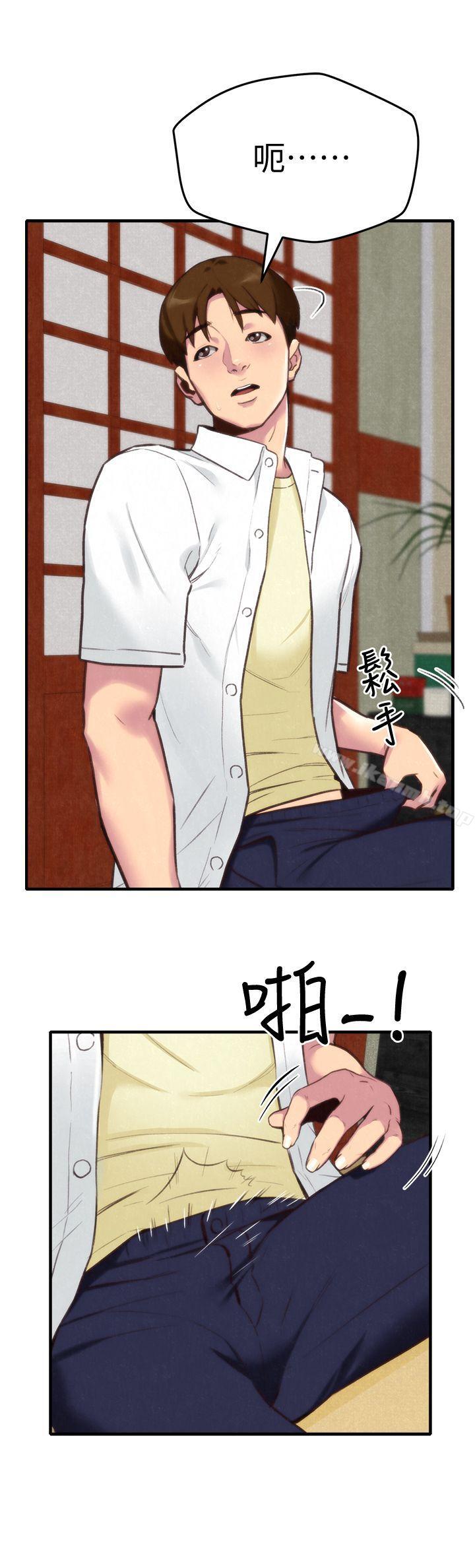 第3话-她的嘴唇…会是什么味道呢?-朋友的姐姐-Sean Kim , 锺普林（第3张）