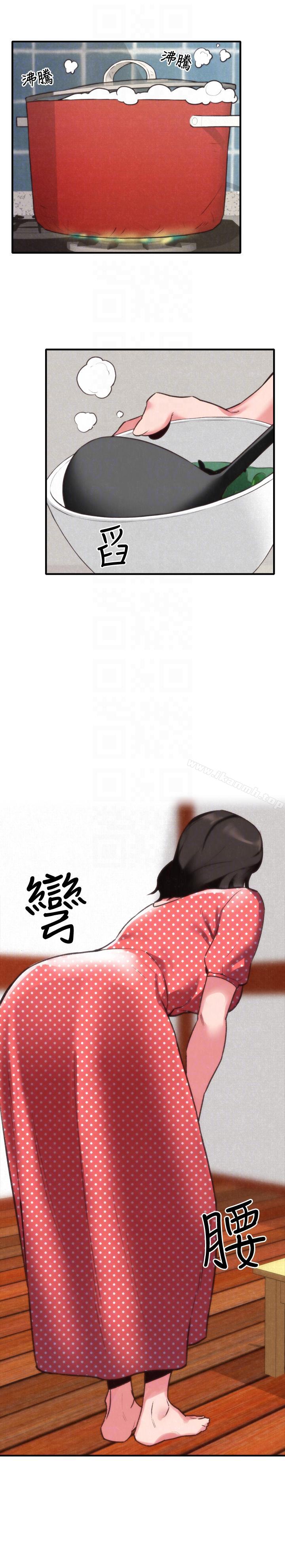 第3话-她的嘴唇…会是什么味道呢?-朋友的姐姐-Sean Kim , 锺普林（第7张）