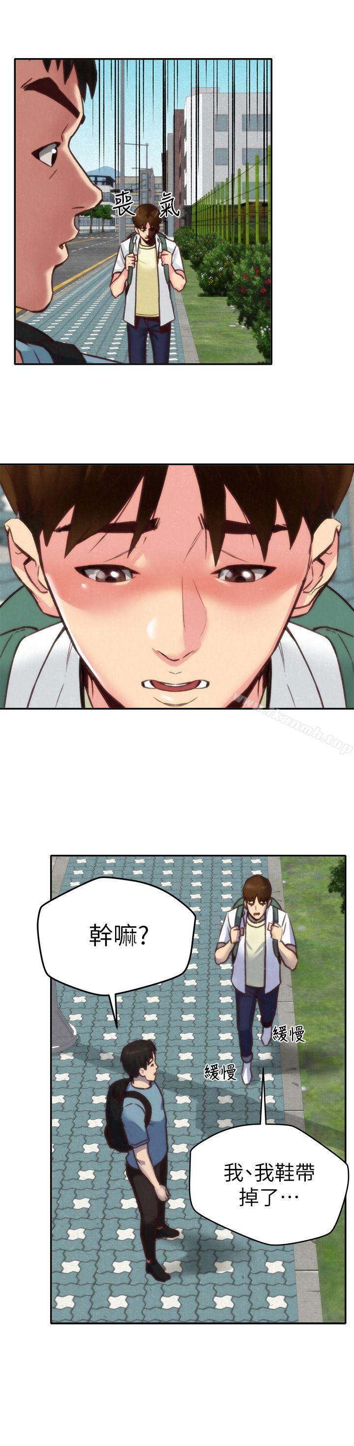 第4话-智妤姐有男友了?!-朋友的姐姐-Sean Kim , 锺普林（第20张）