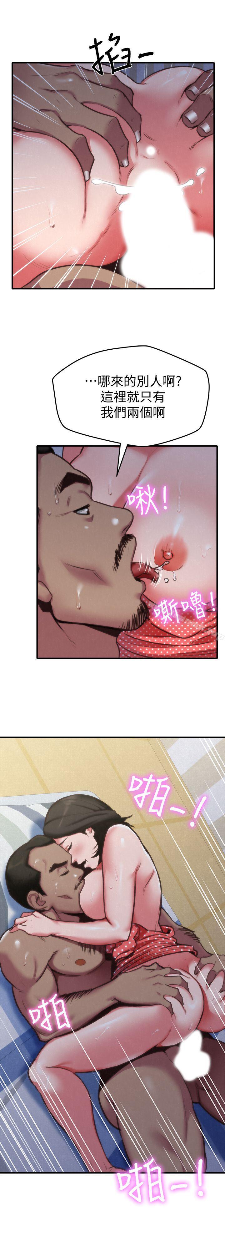 第5话-赵大叔的自白-朋友的姐姐-Sean Kim , 锺普林（第4张）