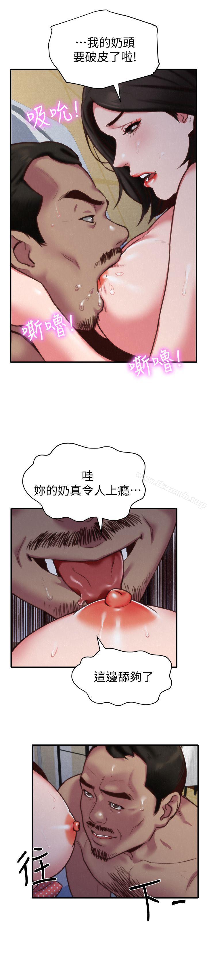 第5话-赵大叔的自白-朋友的姐姐-Sean Kim , 锺普林（第5张）