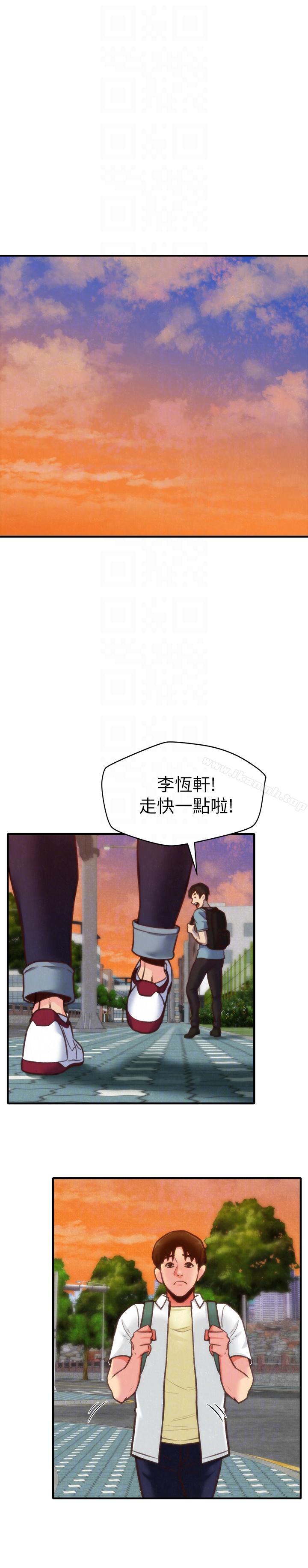 第5话-赵大叔的自白-朋友的姐姐-Sean Kim , 锺普林（第23张）