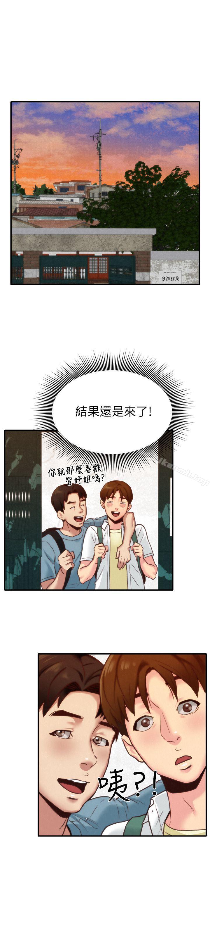 第5话-赵大叔的自白-朋友的姐姐-Sean Kim , 锺普林（第26张）