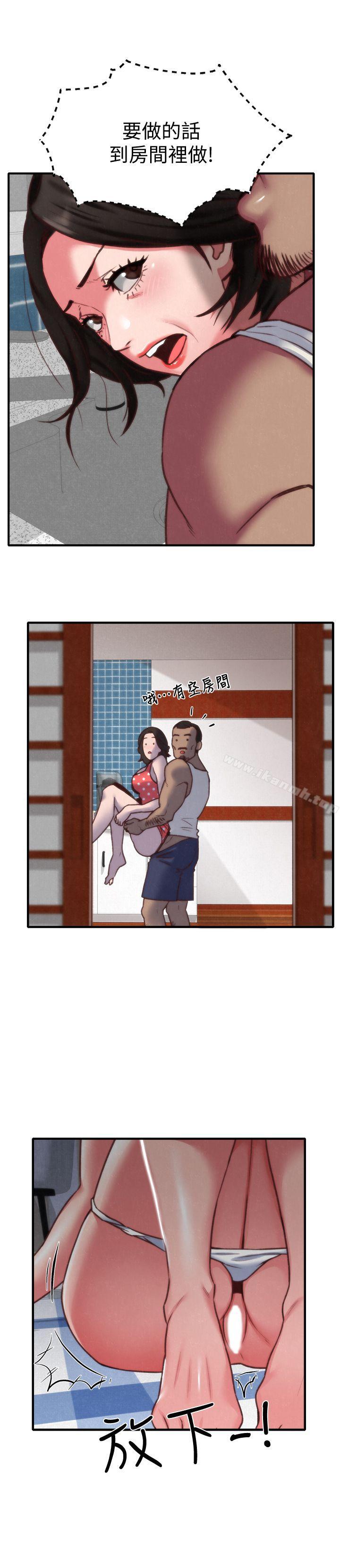 第7话-不要让孩子们发现-朋友的姐姐-Sean Kim , 锺普林（第6张）