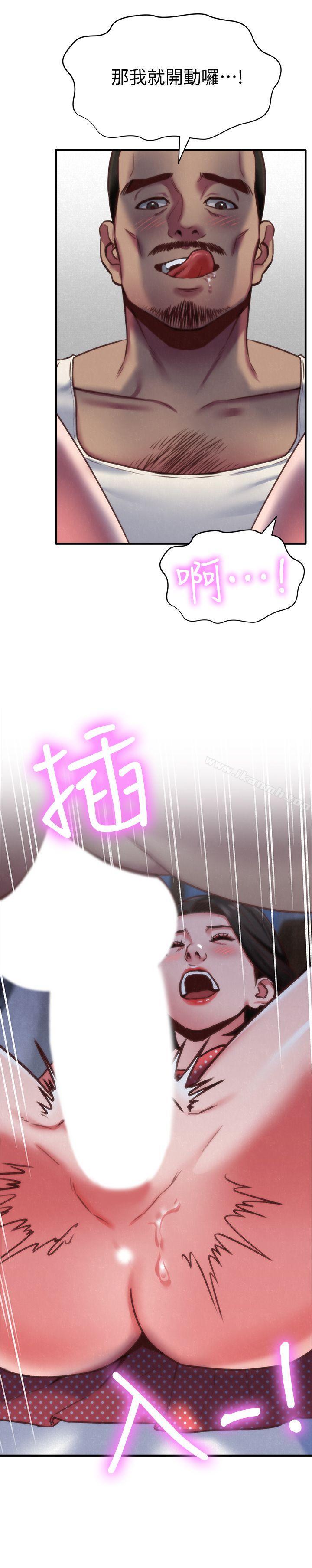 第7话-不要让孩子们发现-朋友的姐姐-Sean Kim , 锺普林（第8张）