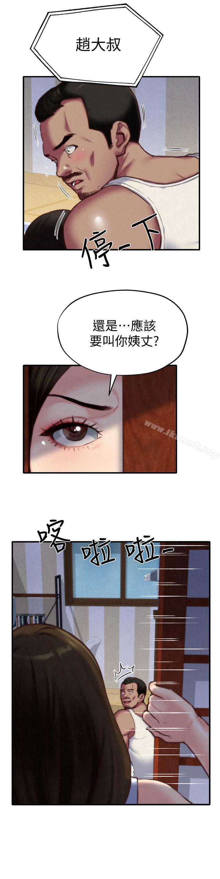 第7话-不要让孩子们发现-朋友的姐姐-Sean Kim , 锺普林（第10张）