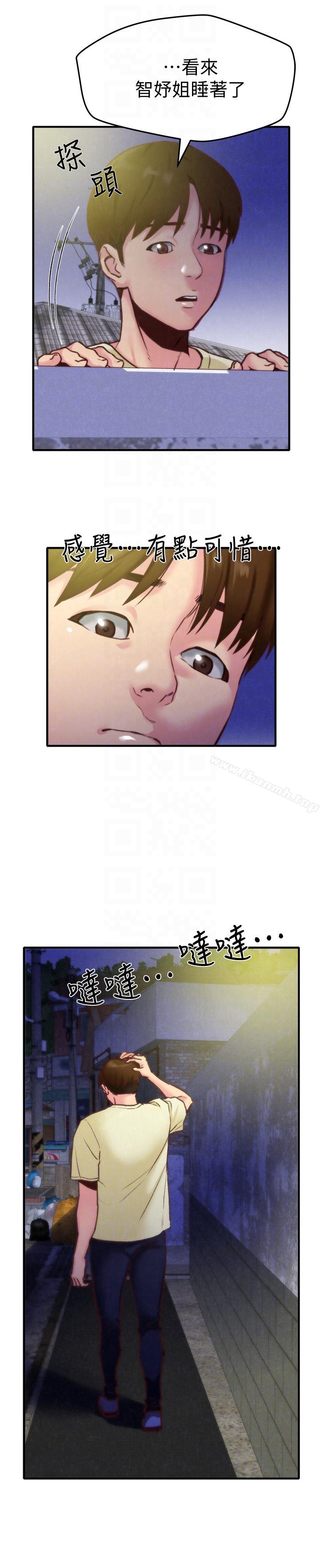 第7话-不要让孩子们发现-朋友的姐姐-Sean Kim , 锺普林（第25张）