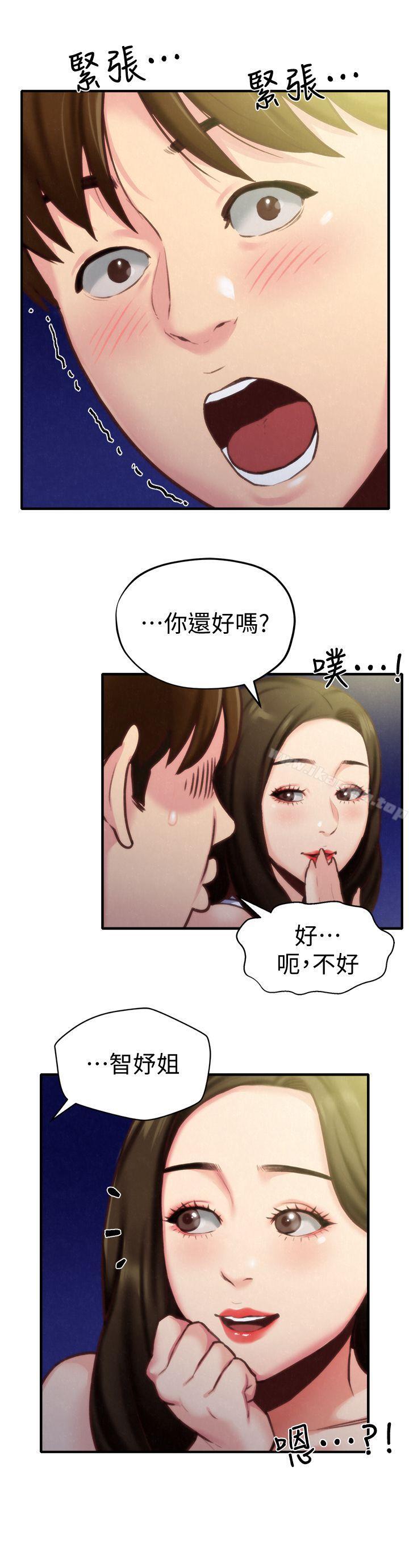 第7话-不要让孩子们发现-朋友的姐姐-Sean Kim , 锺普林（第34张）