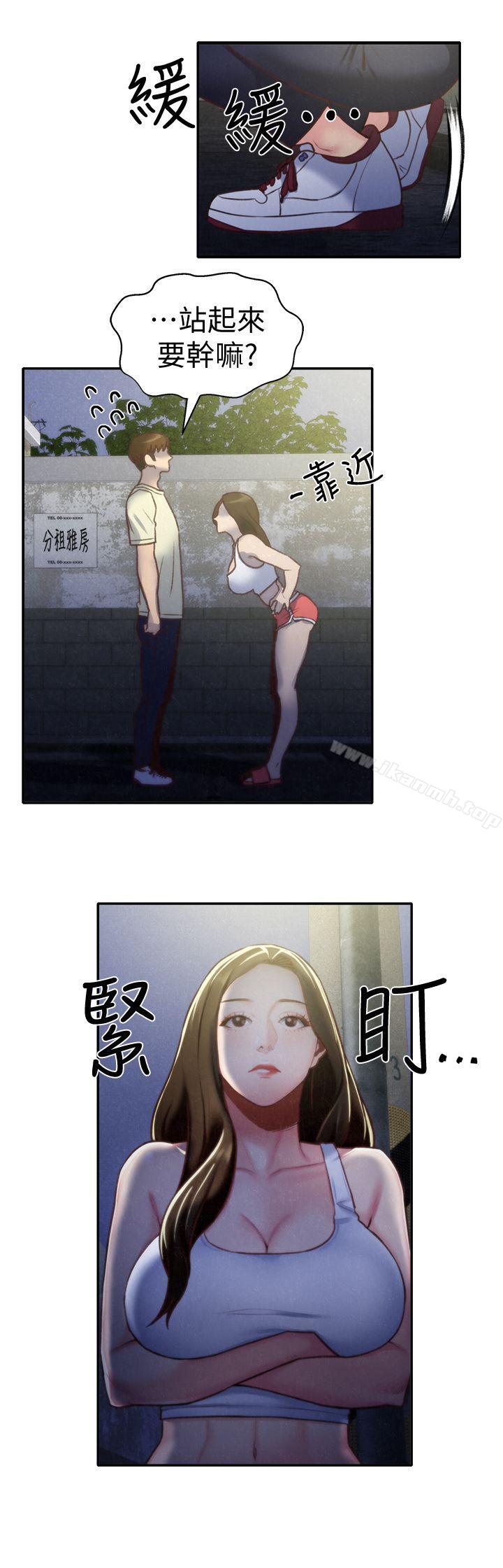 第8话-赤裸的姐姐-朋友的姐姐-Sean Kim , 锺普林（第6张）