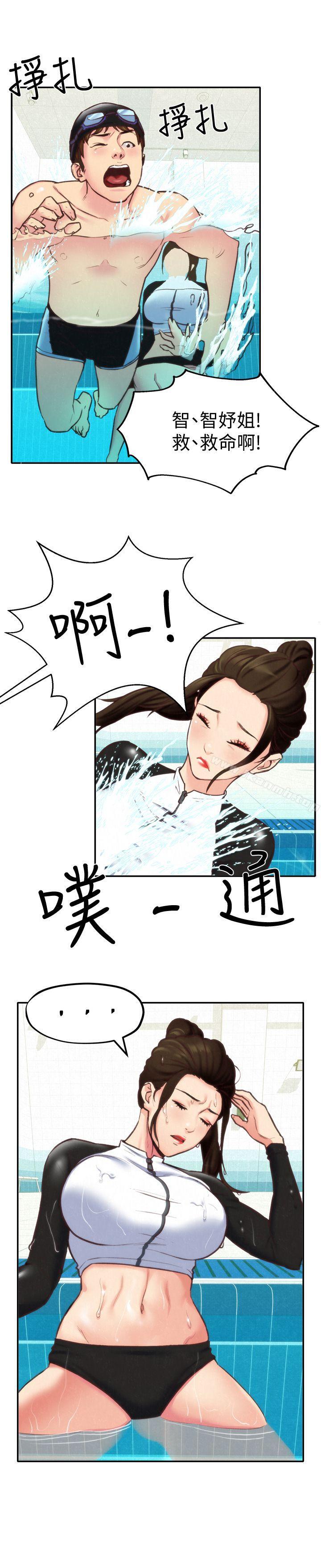 第8话-赤裸的姐姐-朋友的姐姐-Sean Kim , 锺普林（第22张）