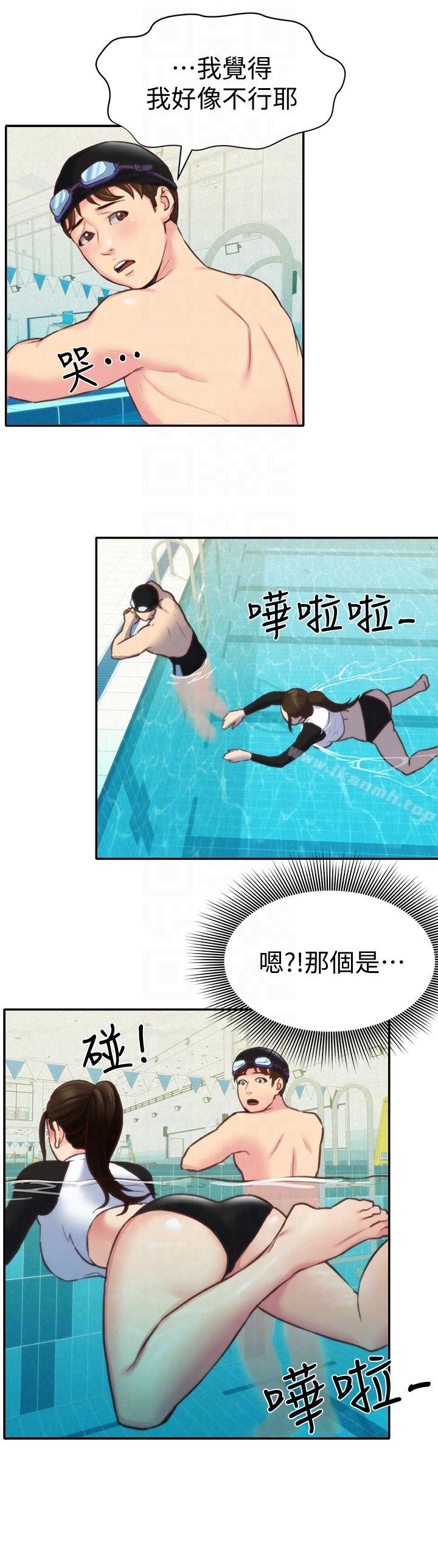 第8话-赤裸的姐姐-朋友的姐姐-Sean Kim , 锺普林（第23张）