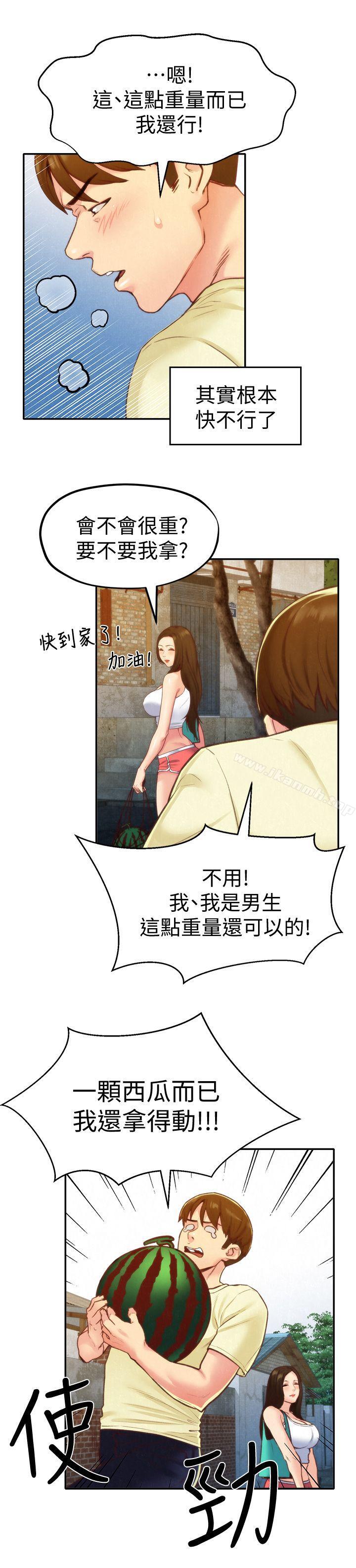 第10话-恆轩的真心-朋友的姐姐-Sean Kim , 锺普林（第10张）