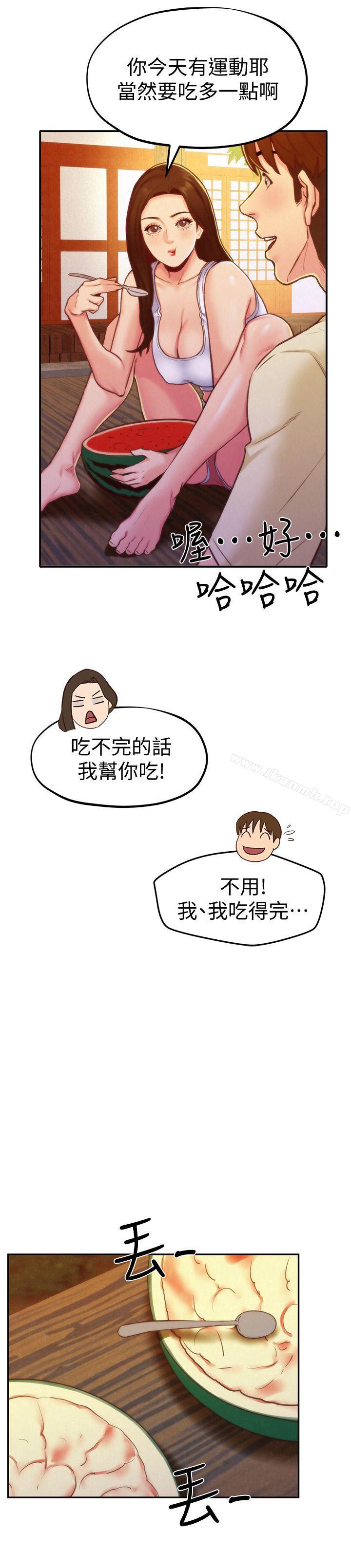 第10话-恆轩的真心-朋友的姐姐-Sean Kim , 锺普林（第14张）