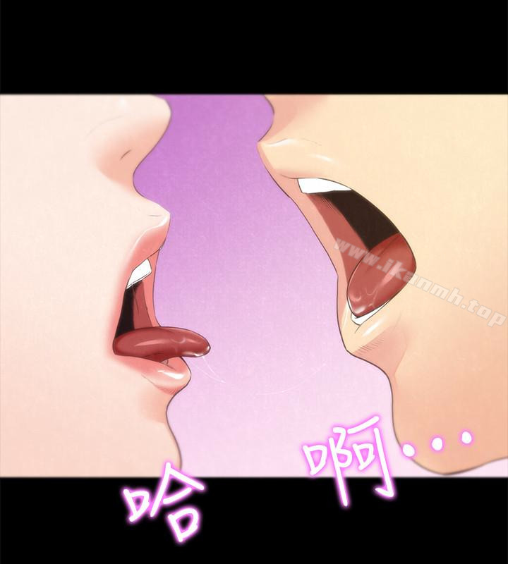 第13话-就照你想的去做吧!-朋友的姐姐-Sean Kim , 锺普林（第20张）