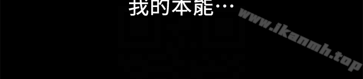 第13话-就照你想的去做吧!-朋友的姐姐-Sean Kim , 锺普林（第23张）