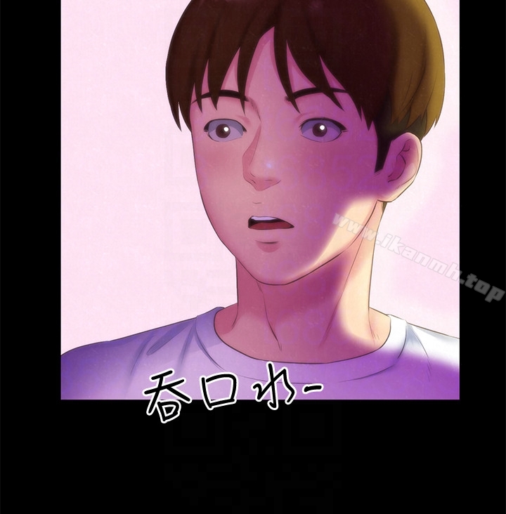 第13话-就照你想的去做吧!-朋友的姐姐-Sean Kim , 锺普林（第27张）