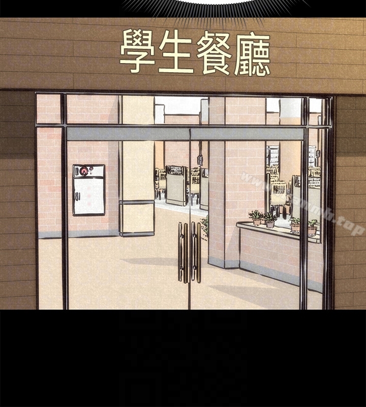 第14话-使男人焦躁的她-朋友的姐姐-Sean Kim , 锺普林（第23张）