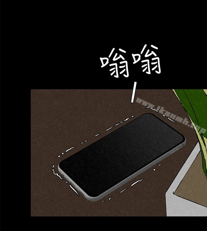 第16话-使人无法自拔的雅芸-朋友的姐姐-Sean Kim , 锺普林（第6张）