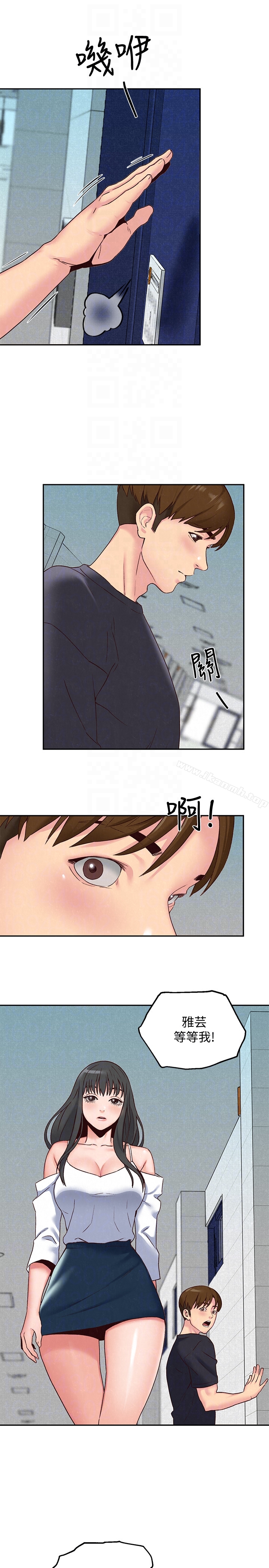 第17话-我们泰植长大了呢!-朋友的姐姐-Sean Kim , 锺普林（第7张）