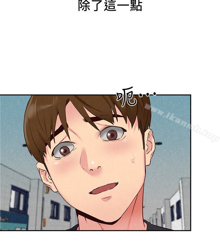 第17话-我们泰植长大了呢!-朋友的姐姐-Sean Kim , 锺普林（第10张）