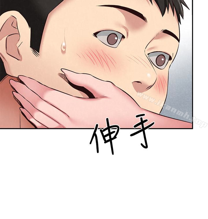 第18话-我来帮你洗澡-朋友的姐姐-Sean Kim , 锺普林（第9张）