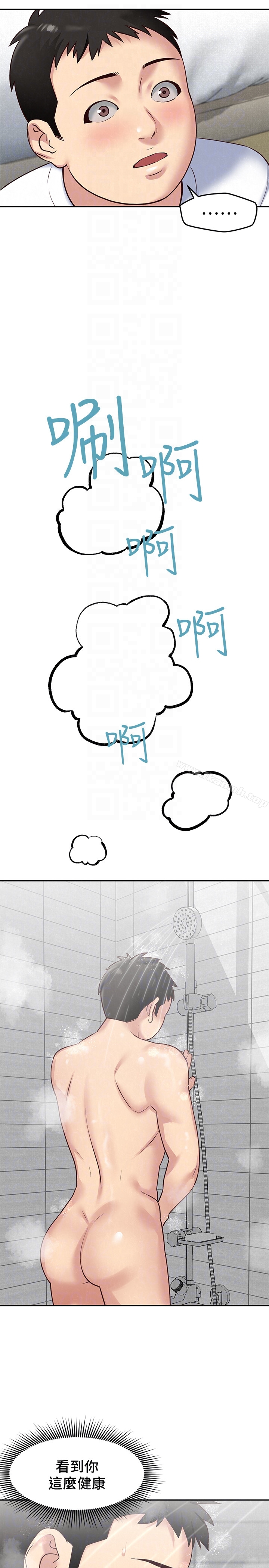 第18话-我来帮你洗澡-朋友的姐姐-Sean Kim , 锺普林（第15张）