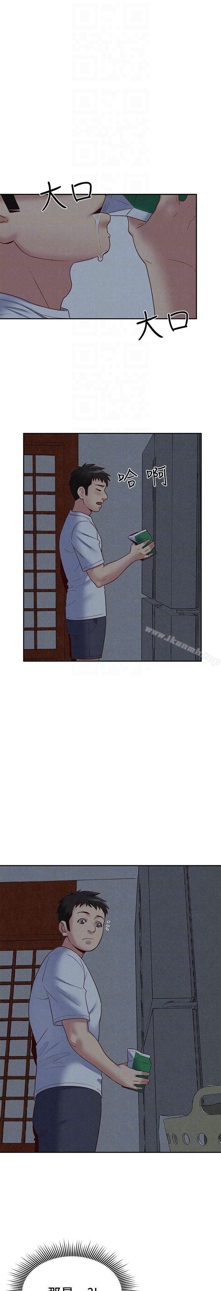 第18话-我来帮你洗澡-朋友的姐姐-Sean Kim , 锺普林（第29张）