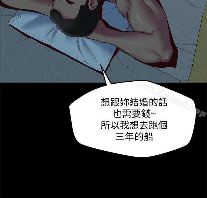 第19话-独自解决性慾的她-朋友的姐姐-Sean Kim , 锺普林（第8张）