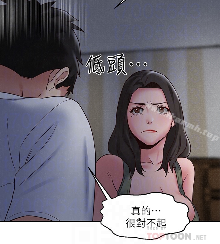 第20话-阿姨来温暖你-朋友的姐姐-Sean Kim , 锺普林（第11张）