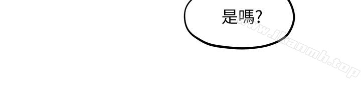 第20话-阿姨来温暖你-朋友的姐姐-Sean Kim , 锺普林（第17张）