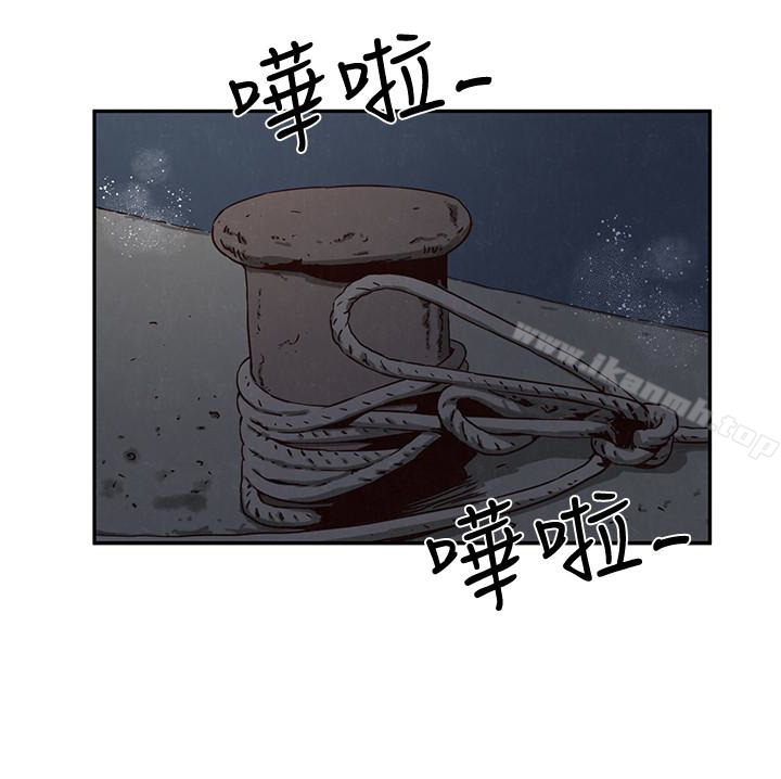 第20话-阿姨来温暖你-朋友的姐姐-Sean Kim , 锺普林（第20张）