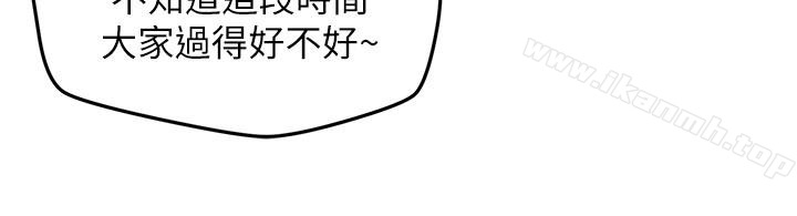 第20话-阿姨来温暖你-朋友的姐姐-Sean Kim , 锺普林（第22张）