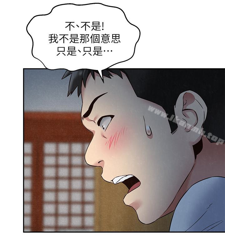 第21话-变成熟的智妤姐回来了-朋友的姐姐-Sean Kim , 锺普林（第14张）