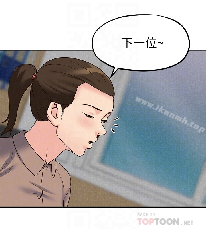 第22话-智妤姐，我真的很想妳…-朋友的姐姐-Sean Kim , 锺普林（第27张）