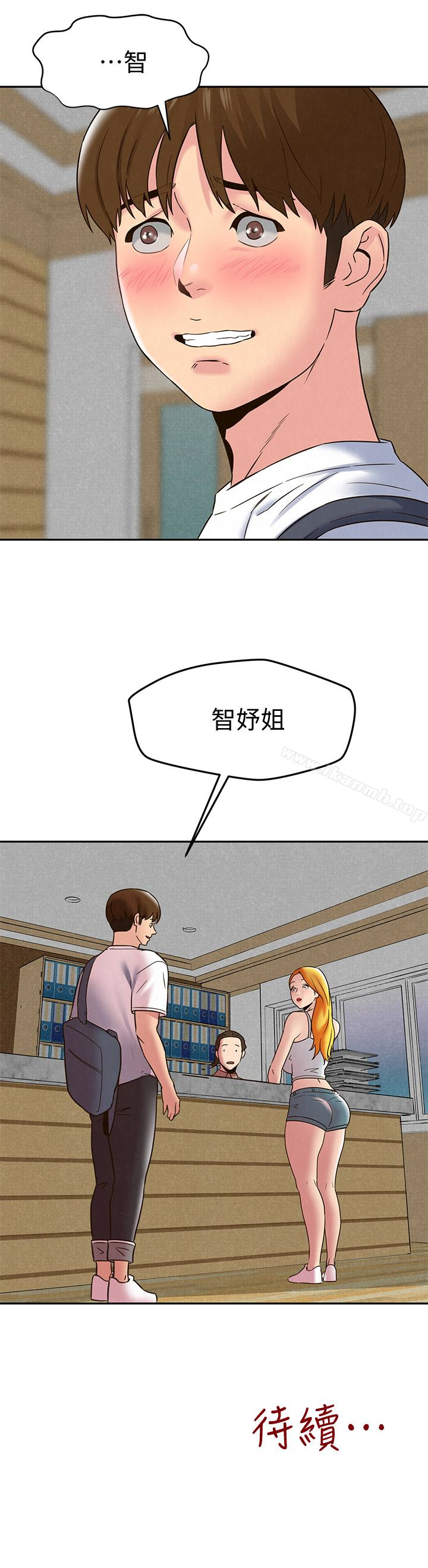 第22话-智妤姐，我真的很想妳…-朋友的姐姐-Sean Kim , 锺普林（第36张）