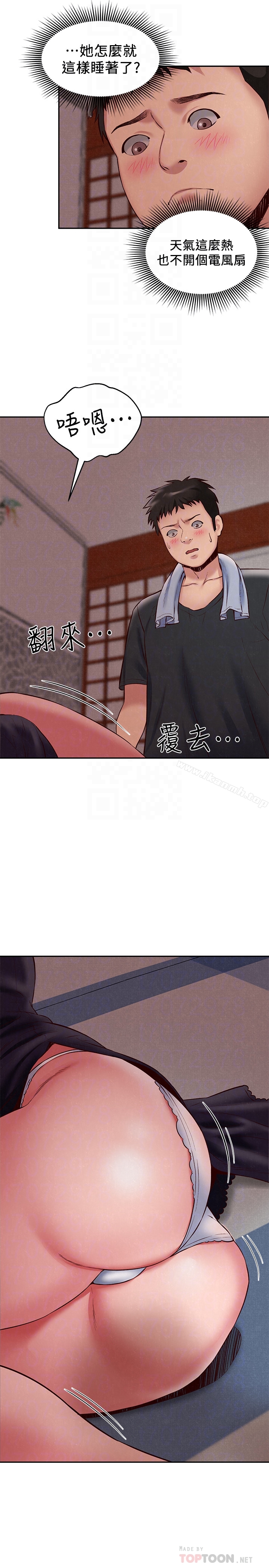 第23话-往睡着的阿姨屁股间…-朋友的姐姐-Sean Kim , 锺普林（第27张）
