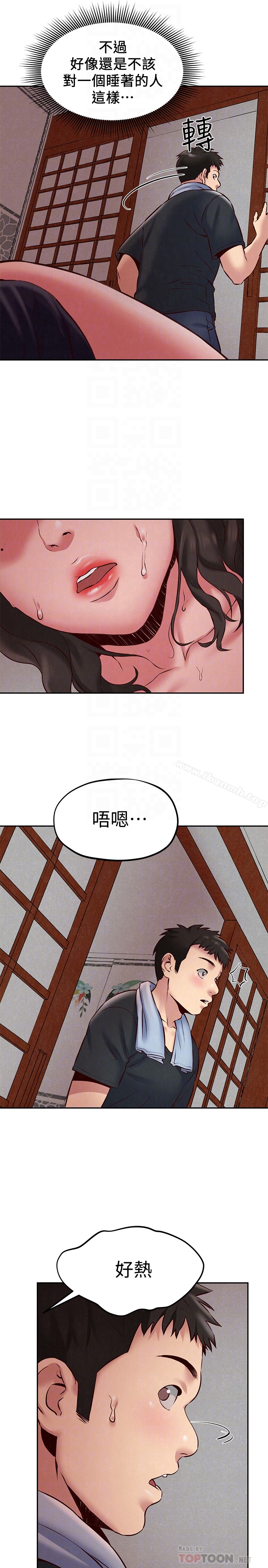 第23话-往睡着的阿姨屁股间…-朋友的姐姐-Sean Kim , 锺普林（第31张）